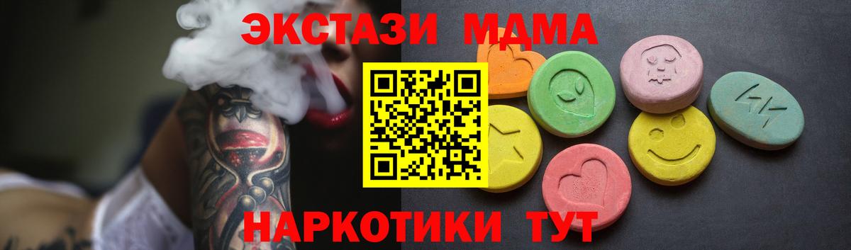 Ecstasy VHQ Знаменск