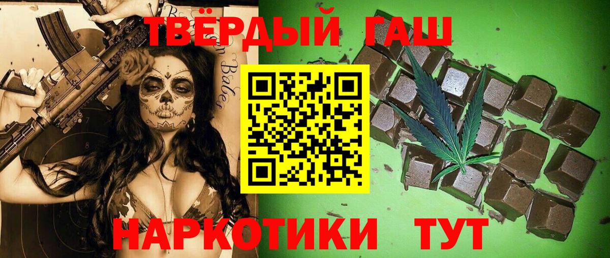 Меф   Cocaine  Вход с VPN  Бошки Шишки  ГАШИШ  Альфа ПВП СК кристаллы  Конопля  Знаменск  ГАШ 