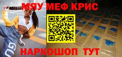 тгк Бугуруслан