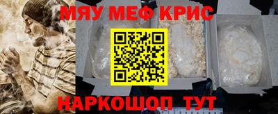 тгк Бугуруслан