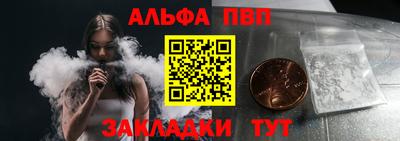 стаф Будённовск