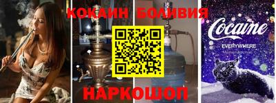 spice Бузулук