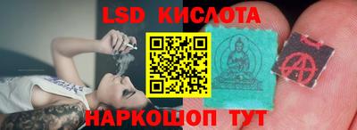 тгк Бугуруслан