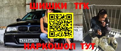 spice Бузулук