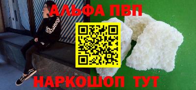spice Бузулук