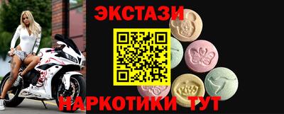 тгк Бугуруслан