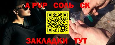 стаф Будённовск
