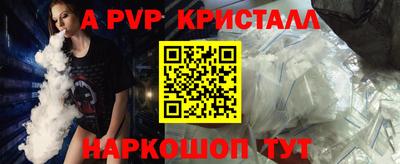 spice Бузулук