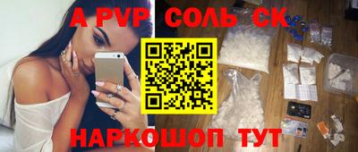 spice Бузулук