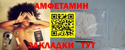 стаф Будённовск