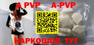 spice Бузулук