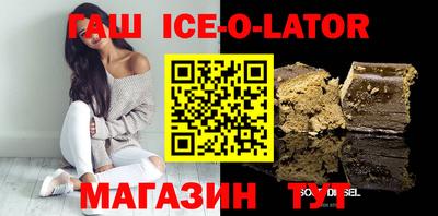 тгк Бугуруслан