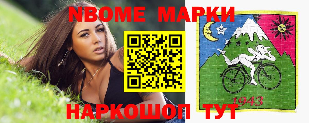 ЛСД экстази ecstasy Знаменск