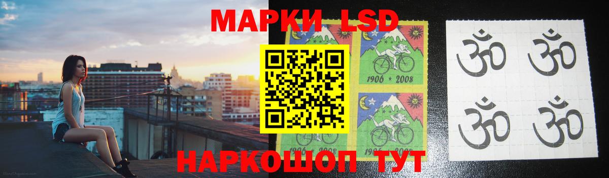 Знаменск  LSD-25 экстази кислота  LSD-25 экстази  Вход с VPN  ЛСД экстази кислота 