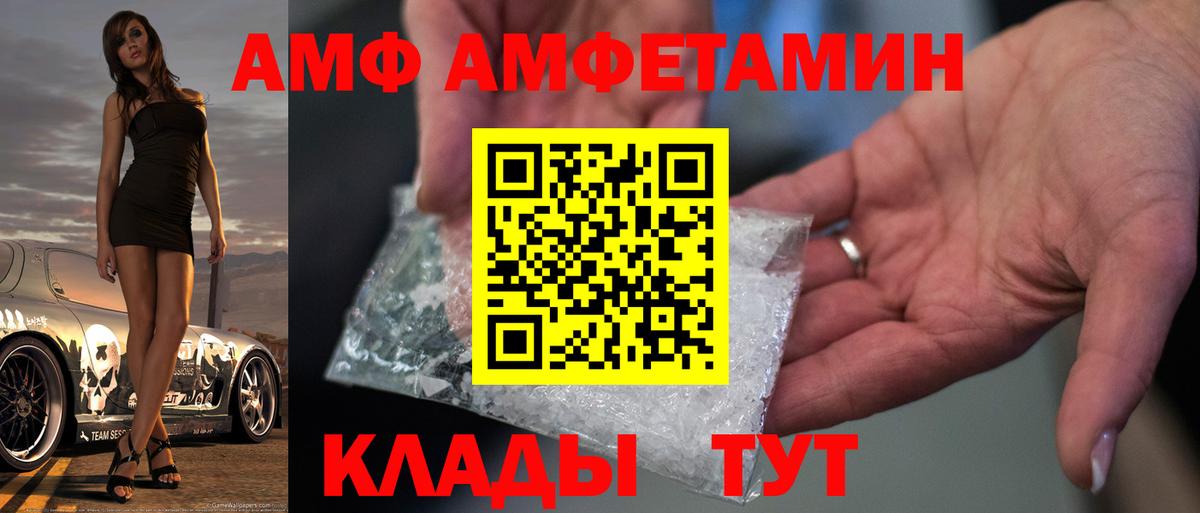 Знаменск  Первитин пудра  Вход с VPN 