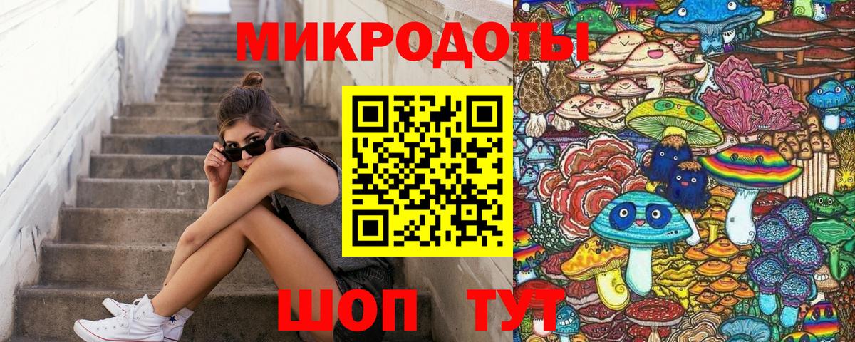 Галлюциногенные грибы мицелий Знаменск